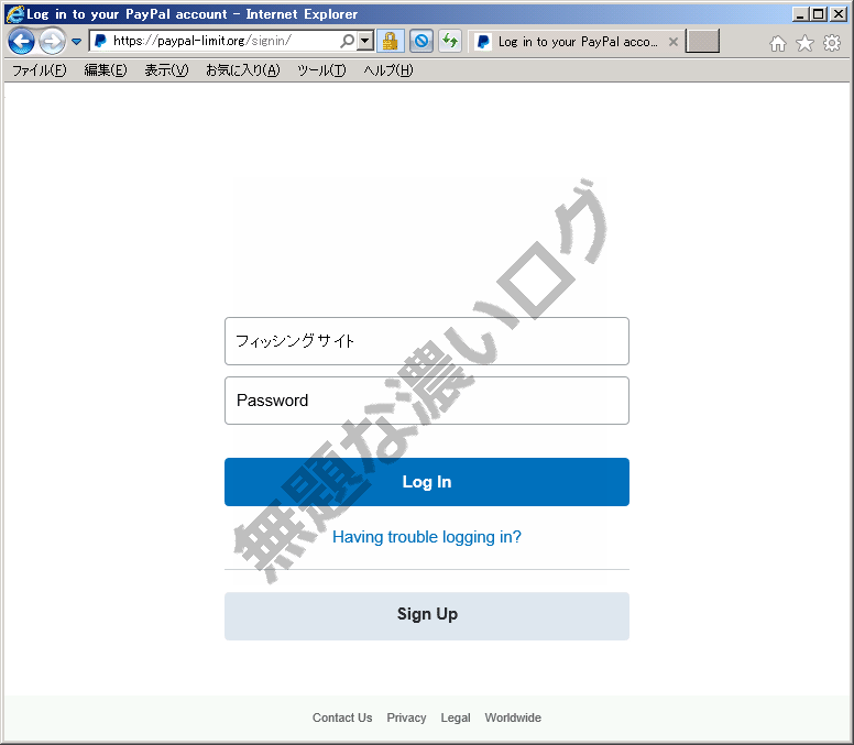 イメージ 3
