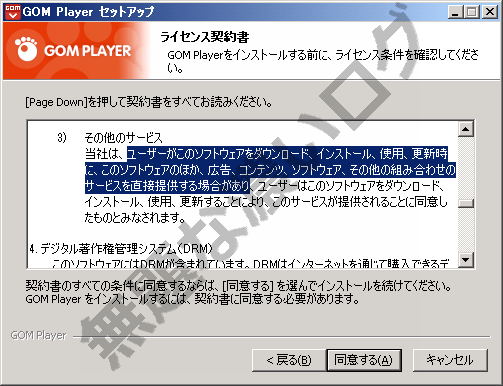 イメージ 8