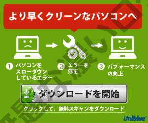 イメージ 10