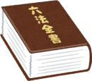 イメージ 6