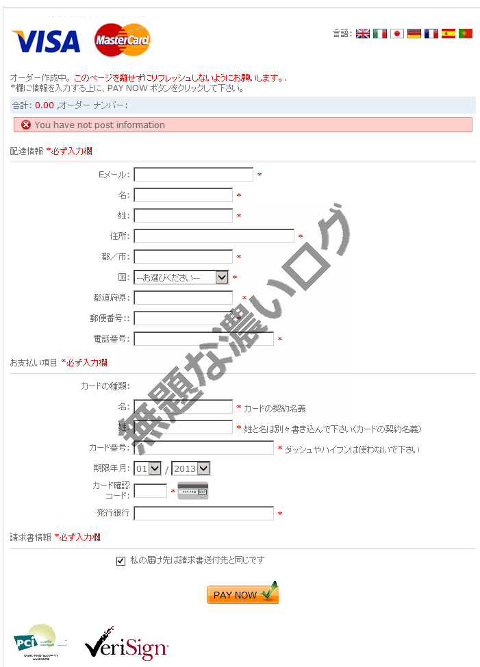 イメージ 3