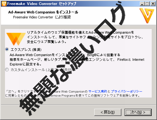 イメージ 3