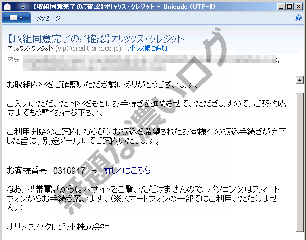 イメージ 5