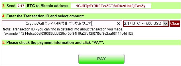 イメージ 3