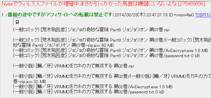 イメージ 2