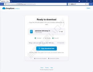 ダウンロード安全ではない ready file download install 危険ファイル