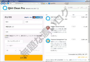 aaクリップボード