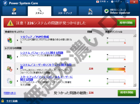 イメージ 1