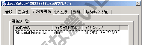 イメージ 10