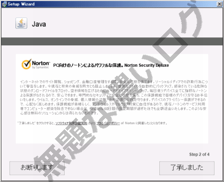 イメージ 7