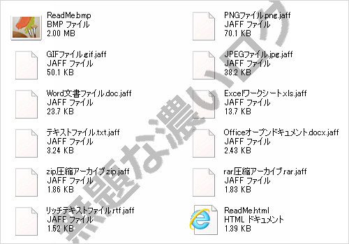 イメージ 4