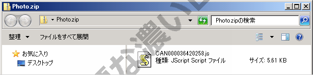 イメージ 1