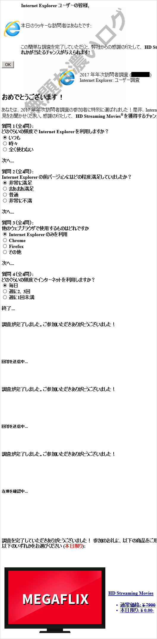 イメージ 5