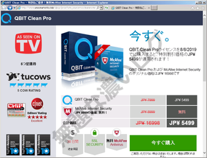 zdクリップボード