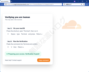 Verifying you are human Fake ClickFix Mac Malware