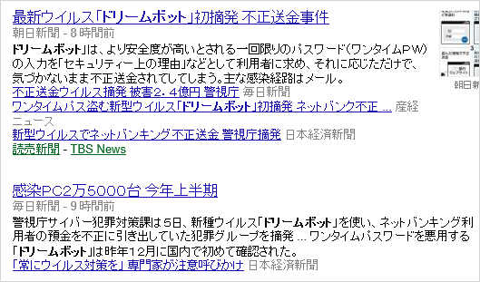 Adobe Document Cloudお支払い確認できませんメールはウイルス 対策2つで感染防ぐ 無題な濃いログ