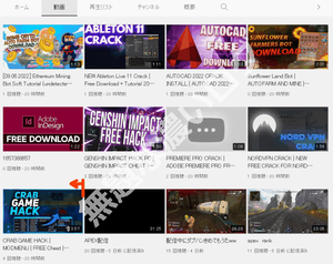 ApexプレーヤーのYouTubeハッキング例