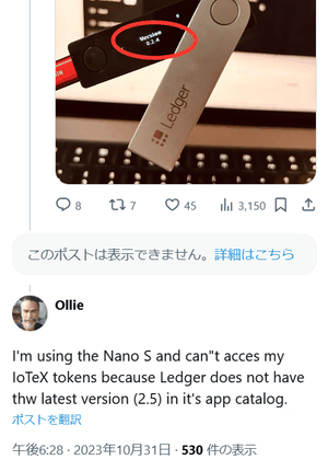 Ledger will NEVER ask you for your 24-word recovery phrase