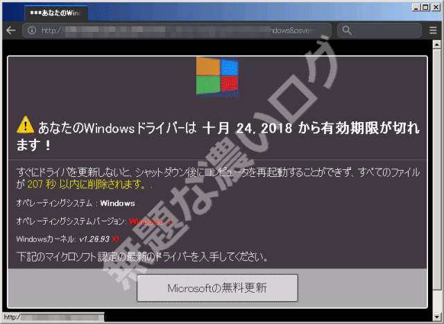 イメージ 9