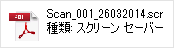 イメージ 4