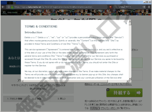 zaクリップボード