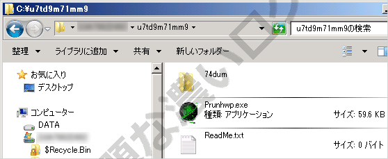 イメージ 3