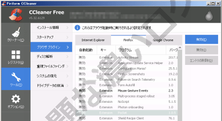 イメージ 3