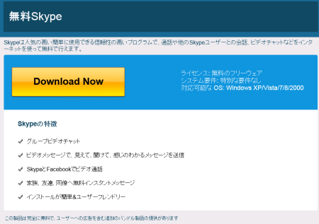 イメージ 6