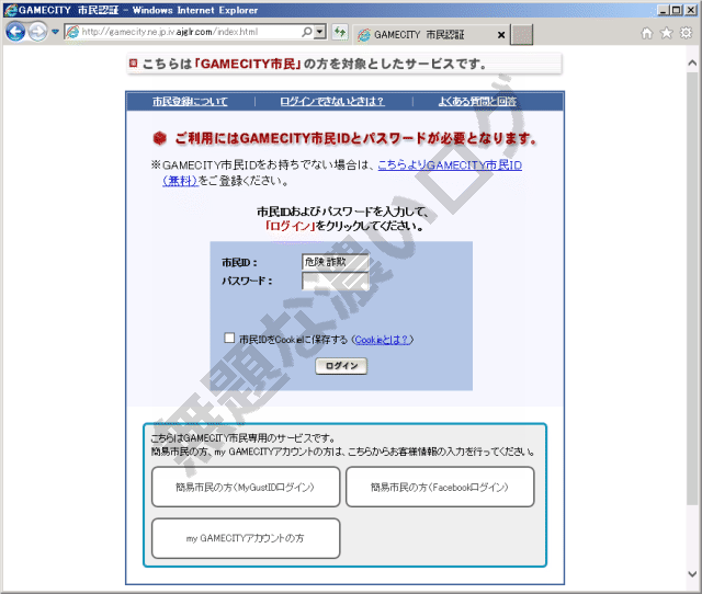 イメージ 1