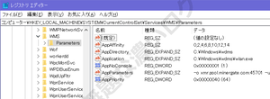 wms2クリップボード