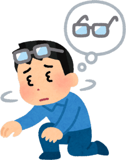 老眼鏡