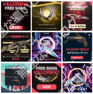 VALORANT インスタ詐欺リール広告 乗っ取りフィッシング危険