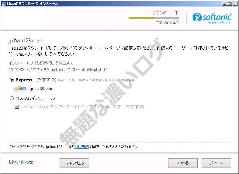 イメージ 1