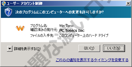 イメージ 11