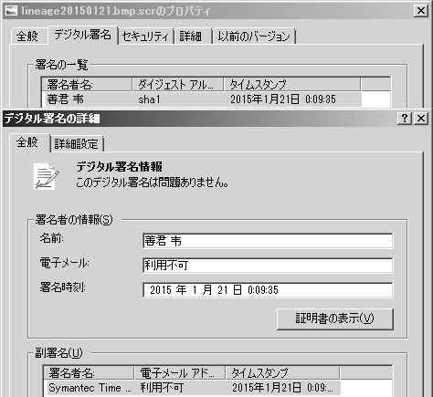 イメージ 4