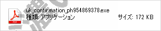 イメージ 4