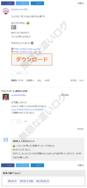 こんにちは、見つけるのに助けが必要です 自分ではできない 助けてくれてありがとう ファイルが見つかりました 全然難しくなかった このサイトで探していたものが見つかりました ご清聴ありがとうございました