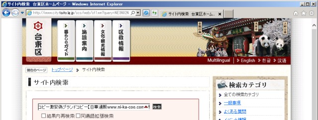イメージ 3