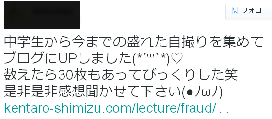 イメージ 6