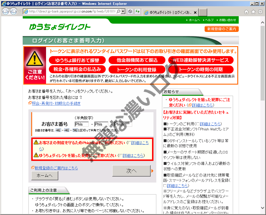 イメージ 1