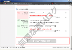 czクリップボード