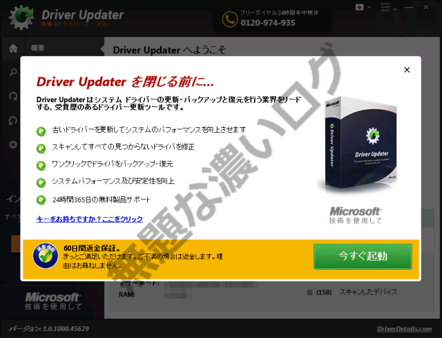 イメージ 11