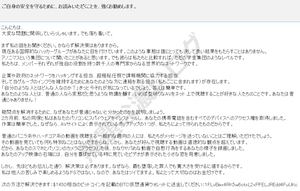 ご自身の安全を守るためにお読みいただくことを強くお勧めします