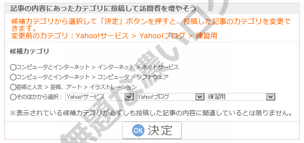 イメージ 3