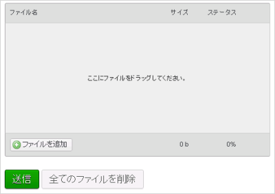 イメージ 4