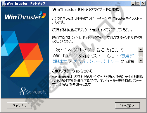 イメージ 6