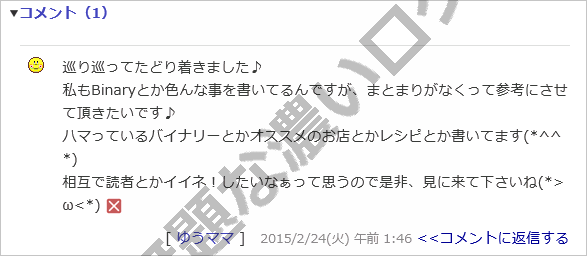 イメージ 1