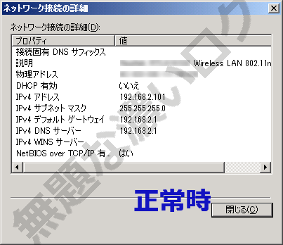イメージ 2