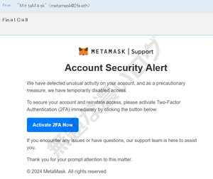MetaMaskアカウントセキュリティ迷惑メール危険フィッシング詐欺