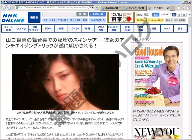 イメージ 3